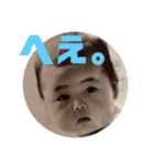 せしたん喜怒哀楽（個別スタンプ：7）