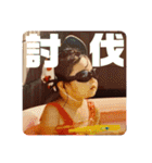 せしたん喜怒哀楽（個別スタンプ：10）