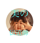せしたん喜怒哀楽（個別スタンプ：11）