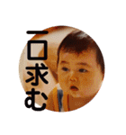 せしたん喜怒哀楽（個別スタンプ：12）