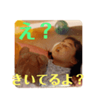 せしたん喜怒哀楽（個別スタンプ：13）