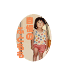 せしたん喜怒哀楽（個別スタンプ：19）