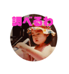 せしたん喜怒哀楽（個別スタンプ：21）