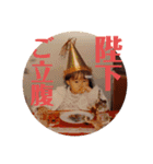 せしたん喜怒哀楽（個別スタンプ：22）