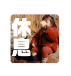 せしたん喜怒哀楽（個別スタンプ：25）