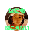 せしたん喜怒哀楽（個別スタンプ：27）