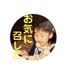 せしたん喜怒哀楽（個別スタンプ：32）