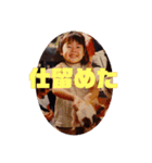 せしたん喜怒哀楽（個別スタンプ：34）