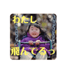 せしたん喜怒哀楽（個別スタンプ：38）