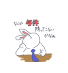 毎日働くウサギ（個別スタンプ：19）