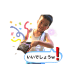 ガキんちょ大集合 (Part.1)（個別スタンプ：3）