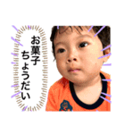 ガキんちょ大集合 (Part.1)（個別スタンプ：5）