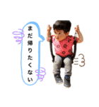 ガキんちょ大集合 (Part.1)（個別スタンプ：6）