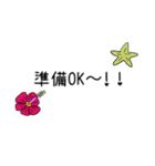 日常で使えるスタンプ(夏)（個別スタンプ：4）