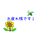 日常で使えるスタンプ(夏)（個別スタンプ：12）