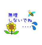 日常で使えるスタンプ(夏)（個別スタンプ：13）