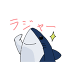 ぴゅるゆるサメ（個別スタンプ：5）