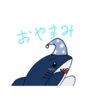 ぴゅるゆるサメ（個別スタンプ：7）