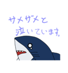 ぴゅるゆるサメ（個別スタンプ：11）