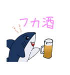 ぴゅるゆるサメ（個別スタンプ：13）