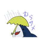 ぴゅるゆるサメ（個別スタンプ：15）