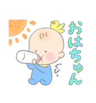 べびちょす学園（個別スタンプ：1）
