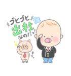 べびちょす学園（個別スタンプ：3）