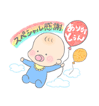 べびちょす学園（個別スタンプ：6）