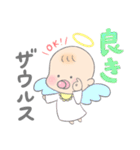 べびちょす学園（個別スタンプ：7）