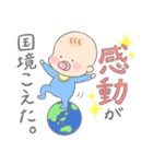 べびちょす学園（個別スタンプ：11）