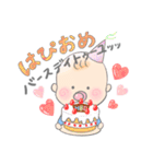 べびちょす学園（個別スタンプ：14）