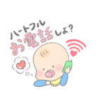 べびちょす学園（個別スタンプ：16）