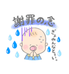 べびちょす学園（個別スタンプ：17）