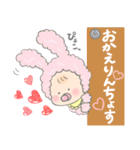 べびちょす学園（個別スタンプ：18）