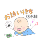 べびちょす学園（個別スタンプ：19）