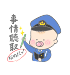 べびちょす学園（個別スタンプ：20）