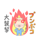 べびちょす学園（個別スタンプ：21）