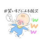 べびちょす学園（個別スタンプ：23）