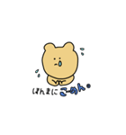 とりあえず返事するくまちゃん（個別スタンプ：2）