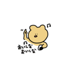 とりあえず返事するくまちゃん（個別スタンプ：3）