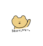 とりあえず返事するくまちゃん（個別スタンプ：6）