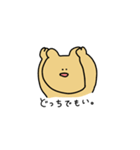 とりあえず返事するくまちゃん（個別スタンプ：7）