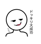非リア様の独り言（個別スタンプ：3）