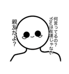 非リア様の独り言（個別スタンプ：4）