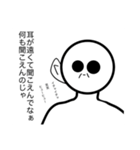 非リア様の独り言（個別スタンプ：5）