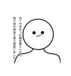 非リア様の独り言（個別スタンプ：6）