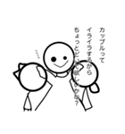 非リア様の独り言（個別スタンプ：7）