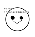 非リア様の独り言（個別スタンプ：8）