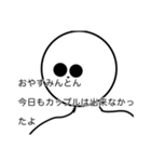 非リア様の独り言（個別スタンプ：11）