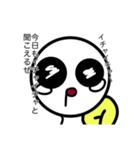 非リア様の独り言（個別スタンプ：12）